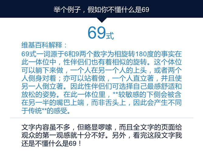 嘉文钱扁平化PPT教程图标篇上