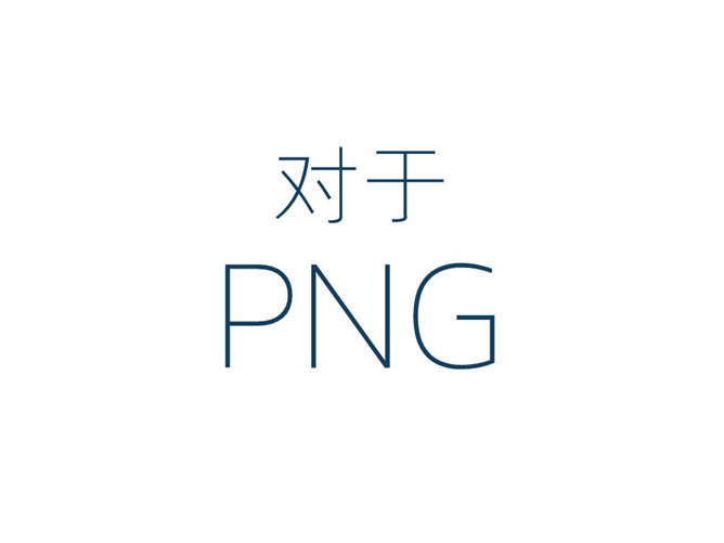 嘉文钱扁平化PPT教程图标篇下