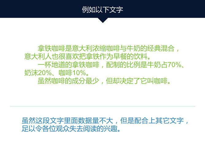 嘉文钱扁平化PPT教程图标篇上