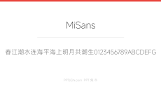 小米兰亭黑