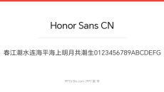 荣耀黑体