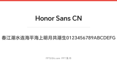 荣耀黑体