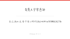 香蕉文学零感体