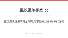 更纱黑体等宽 SC