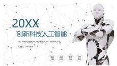 点线粒子创新科技人工智能PPT模板