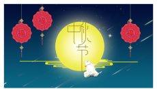 明月玉兔中秋节PPT模板
