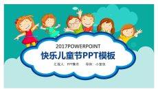 开心快乐我做主儿童节PPT模板