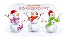 可爱雪人圣诞节PPT模板
