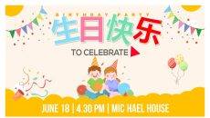 儿童生日快乐相册PPT模板