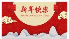 红色喜庆新年快乐PPT模板