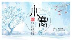 冰雪世界小寒节气PPT模板