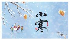 小朋友雪人小寒节气PPT模板
