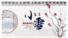 红梅小雪节气主题PPT模板
