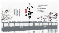 落雪树枝小雪节气PPT模板