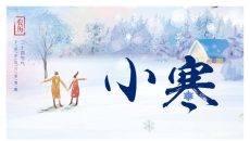 雪中情侣小寒节气PPT模板