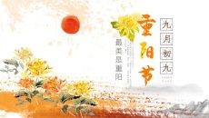 最美重阳节主题活动PPT模板