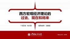 创意极简学生风毕业论文答辩PPT模板