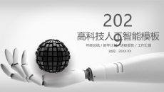 年中答卷互联网运营年中总结暨下半年计划PPT模板