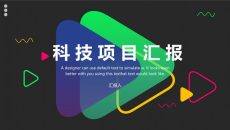攻坚时刻科技公司项目进展汇报PPT模板