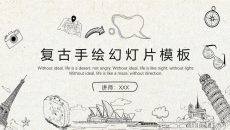 漫行手账复古手绘旅行攻略相册PPT模板