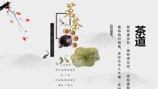 茶道文化礼仪介绍PPT模板