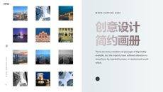 产品展示画册PPT模板