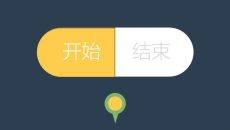 可爱清新风格通用PPT模板