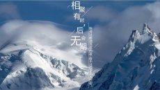 大图背景文字排版PPT模板