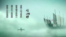 电视剧琅琊榜剧情介绍PPT模板