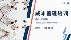 成本分析管理财务培训PPT课件模板