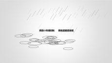 动态PPT片头动画模板