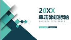 小方块多功能通用PPT模板