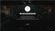 汽车维修销售行业PPT模板