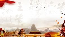雷锋精神红色简约背景图片PPT背景图片
