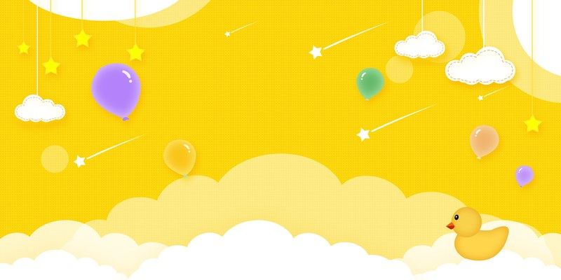 黄色清新卡通温馨电商促销小黄鸭背景图片PPT背景图片