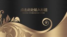 质感金属拉丝效果PPT模板