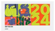 企业年报饼状图PPT模板_年度总结_可编辑